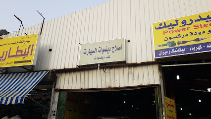 ورشة الحميد ابو حاتم - الرياض -
