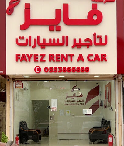 شركة فايز لتأجير السيارات فايز لتأجير السيارات - الخبر - +966 50 560 3083