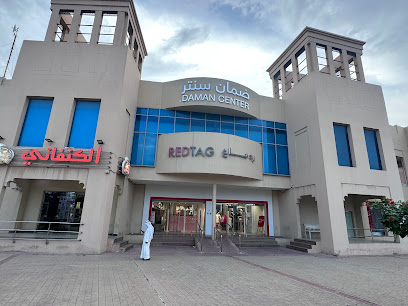 رد تاغ - الجبيل - +966 13 347 1377
