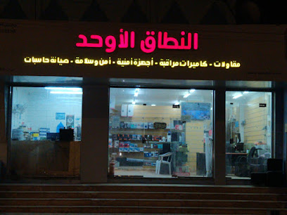 مؤسسة النطاق الأوحد للمقاولات - أبها - +966 55 546 6342