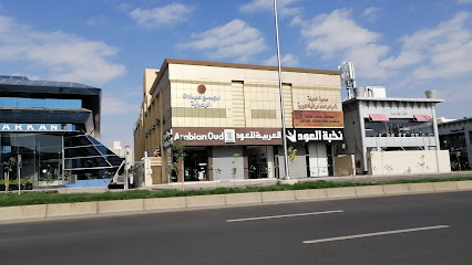 جمعية الرعاية الصحية الخيرية - المدينة المنورة - +966 14 846 0601