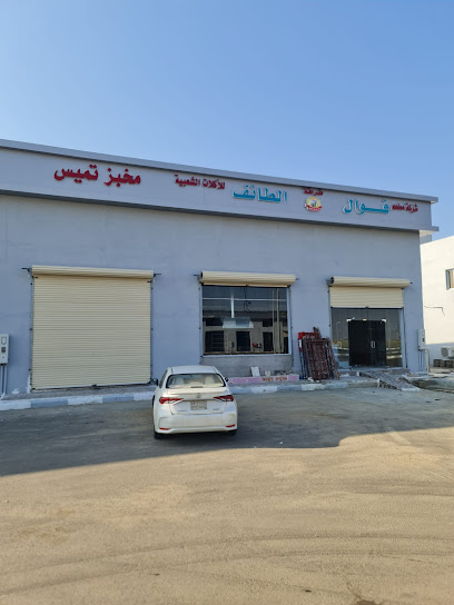 الوان الصقر - Saudi Arabia|Samtah 86385|الجديده|صناعية