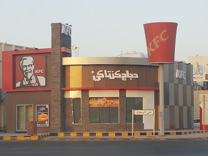 كنتاكي - راس - +966 9200 21111
