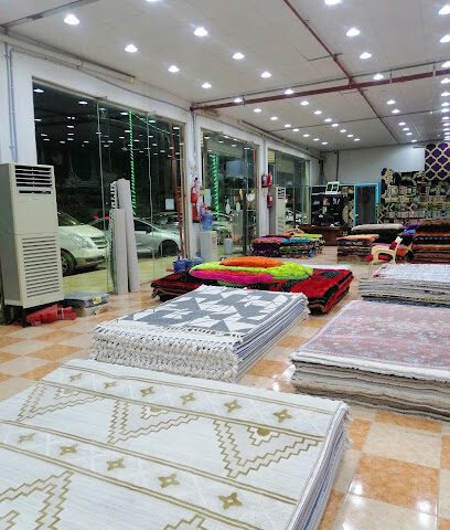 مفروشات الجزيرة - ابو عريش - +966 55 482 7707