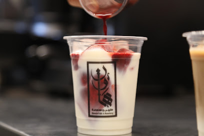 مقهى ومحمصة هاون Hawun cafè & Roastery l - مكة المكرمة - +966 59 073 2828