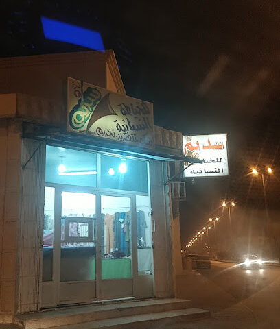 سديم للخياطة النسائية - الرس -