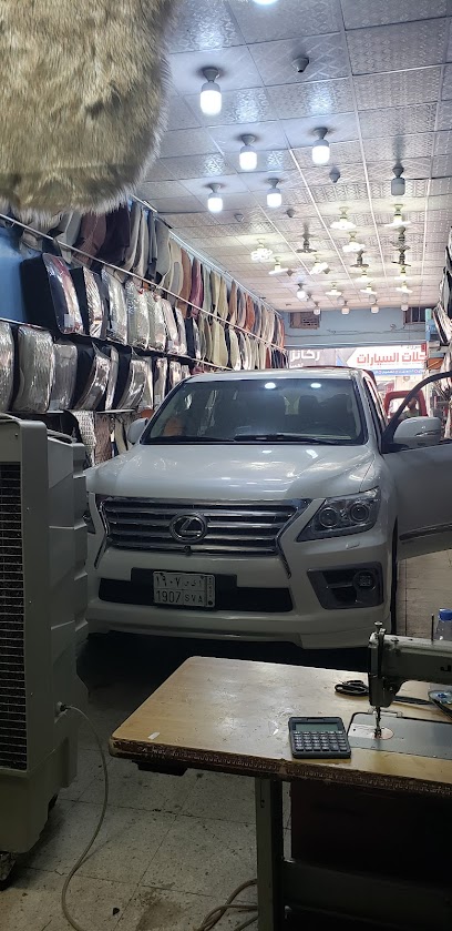 اليمن السعيد - Saudi Arabia|Riyadh 12251|Al Olaya|PM7G+C4F