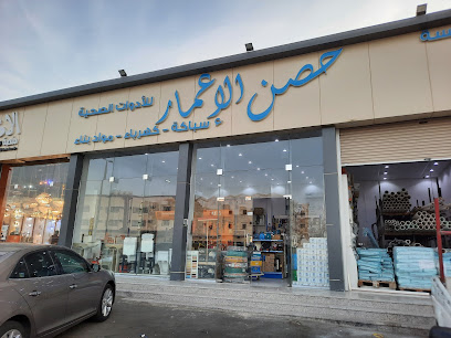 مؤسسةعلي محمد بن شيبان - خميس مشيط - +966 53 800 4950