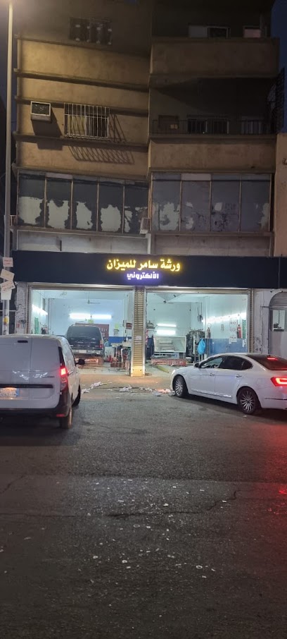 ورشة سامر | ورشة سامر - Saudi Arabia|Taif 26513|Ashuhada Ashamaliyyah|4060 Sayed Al Shouhadaa
