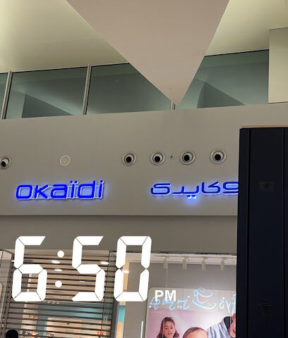 اوكايدي - المدينة المنورة - +966 800 301 5000