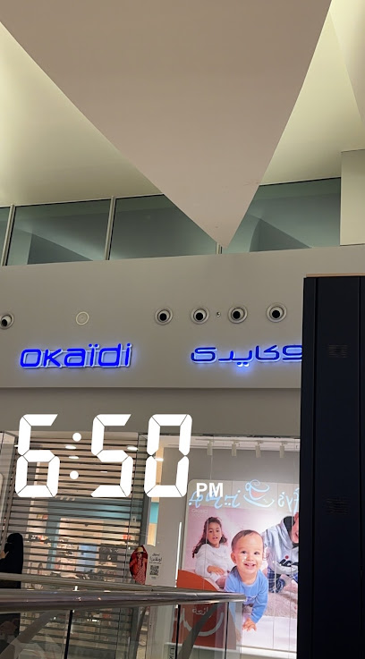 اوكايدي - Al Madinah Al Munawwarah 42331