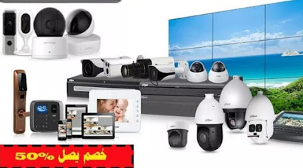 كاميرات مراقبه نظام امن - الخبر - +966 55 761 8106