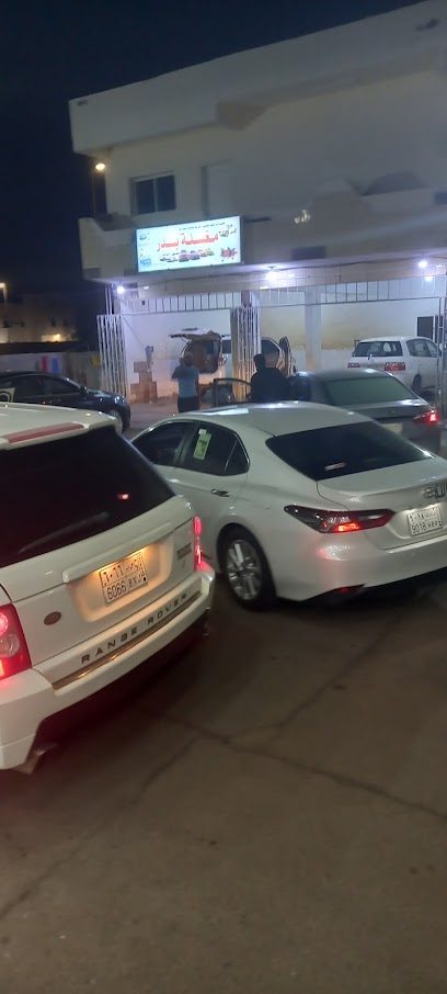 غسيل سيارة - Saudi Arabia|Al Wajh 48721|Al Khaldiyah|6FR2+VH3