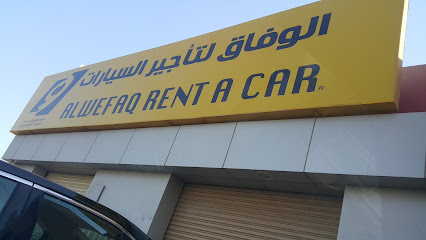 يلو لتأجير السيارات (الوفاق) - ينبع - +966 800 100 0014