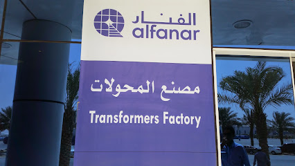 متعدد الاتجاهات الدولية - الرياض -