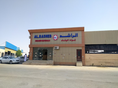 الراشد لمواد البناء - بريدة - +966 50 787 0675