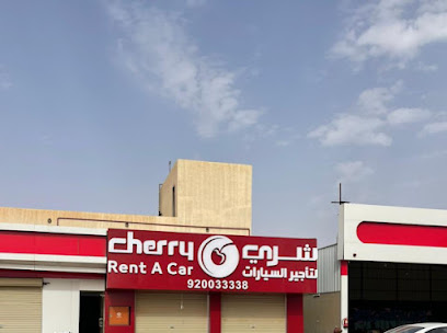 شركة شري لتأجير السيارات | 3 شيري لتأجير السيارات - الزلفي - +966 9200 33338