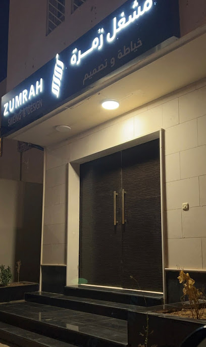 بوتيك - Saudi Arabia|Riyadh Al Khabra 54662،|حي النهضة،|QNWB6758، 6758 عمر بن الخطاب، 2858،
