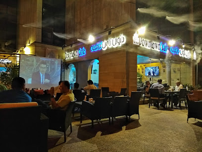 مقهى وسط المدينة - الرياض - +966 11 293 2767