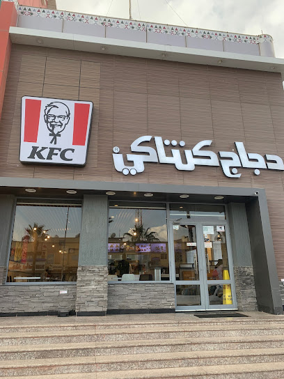 كنتاكي - Saudi Arabia|Abha|KFC
