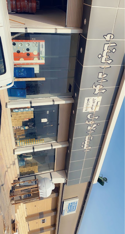 البيت الأول - Saudi Arabia|Hafar Al Batin|8482 الامير طلال بن عبد العزيز، الخالدية، حفر الباطن 39953 3744،