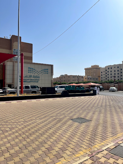 شؤون المعلمين بالطائف - Saudi Arabia|Taif 26523|Al Faisaliyyah|3366 Al Qamariah