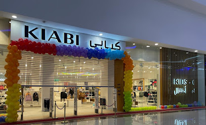 كيابي كيدز الباطن مول العثيم - حفر الباطن - +966 11 254 0000