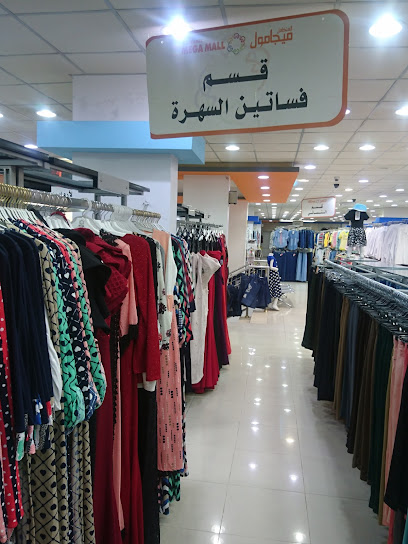 المتكامل - Saudi Arabia|Al Bahah 65721|Raghadan|King Abdulaziz Rd