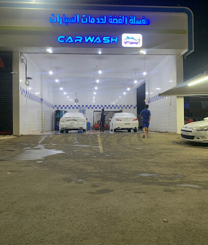 مغسلة الفضة لخدمات السيارات - رابغ - +966 56 297 4282