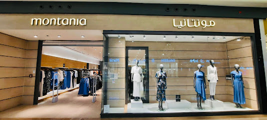 مونتانيا عزيز - مونتانيا العزيز - جدة - +966 12 275 0049