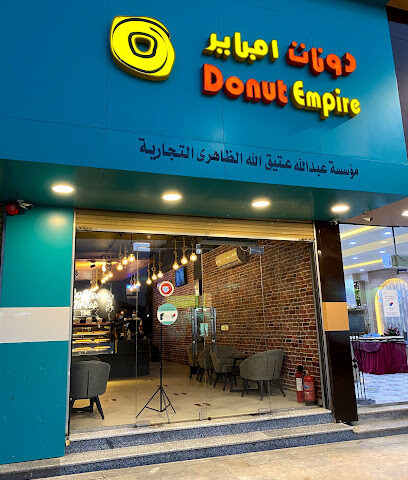دونات امباير - بدر دونات امباير - بدر - +966 55 858 9563