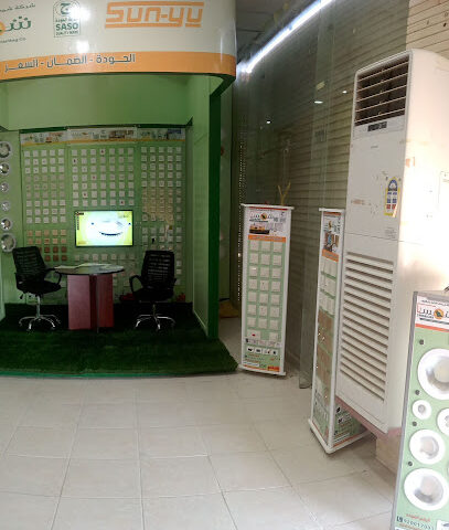 شركة موارد الانشاء المحدودة - طريف - +966 14 652 0331