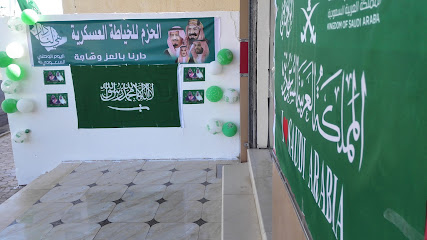 خياط الحزم عسكري - طوبارجال - +966 50 913 9886