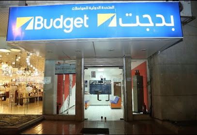 بدجت لتأجير السيارات | بدجت لتاجير السيارات - الدمام - +966 9200 04124
