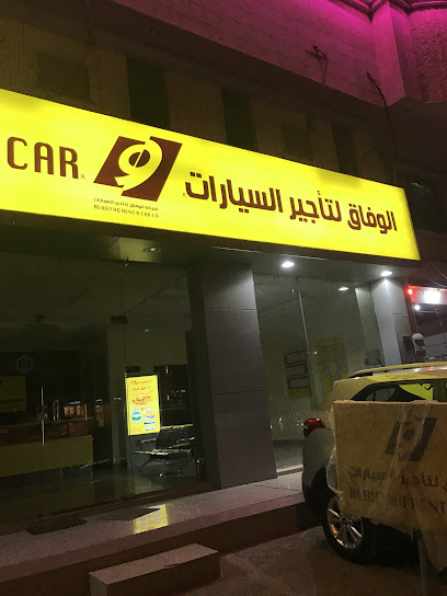 إيجار سيارات يلو - Saudi Arabia|Riyadh 12468|Almasiaf|Abu Baker Al Siddiq Road