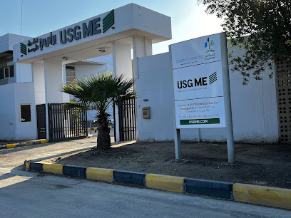 شركة يو إس جي الشرق الأوسط المحدودة - الدمام - +966 13 812 0995