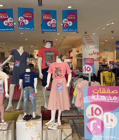 توينتي فور فاشن - خميس مشيط -