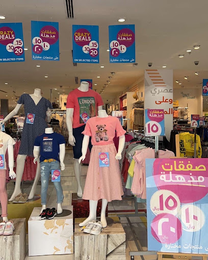 توينتي فور فاشن - Saudi Arabia|Khamis Mushait 62461|6992