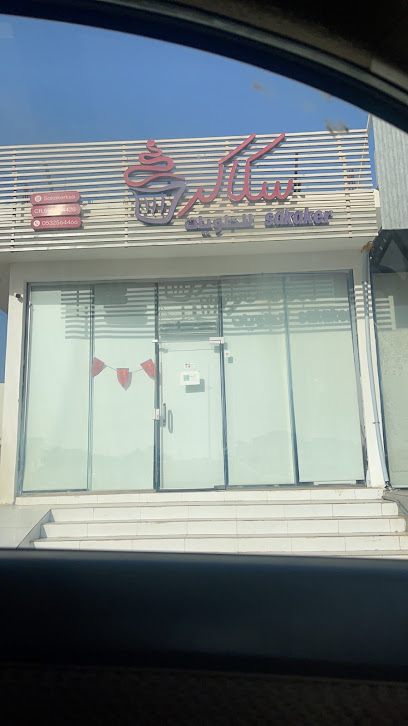 سكاكر سكاكير - Saudi Arabia|Samtah 86735|Unnamed Road