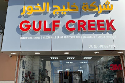 شركة خور الخليج للتجارة - ينبع - ينبع - +966 53 556 9660