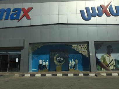 سيتي ماكس - حفر الباطن - +966 800 111 1629