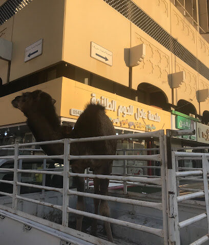 ملحمة عادل للحوم للحوم - جدة - +966 54 223 3398
