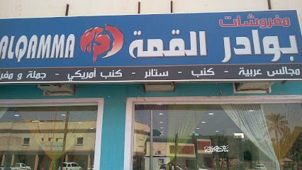 بوادر بن عتيق - الخرج - +966 11 544 4395