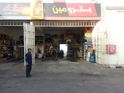 مركز النخبه للخدمات السريعه - بدر -