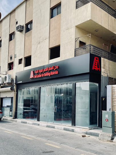 السلم الاحمر لمواد البناء ريد سلم لمواد البناء - Al Khobar 34442