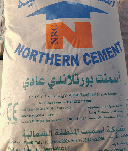 لتوريد الاسمنت ومواد البناء - طريف - +966 53 316 2481