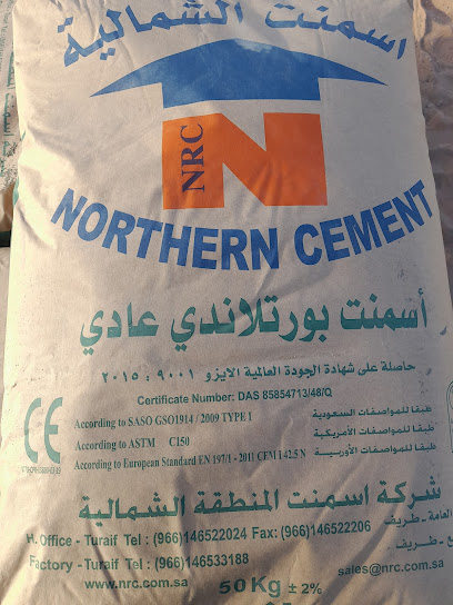 لتوريد الاسمنت ومواد البناء - Saudi Arabia|Turaif 75313|Al Shifa|نايف بن عبد العزيز