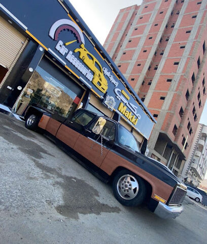 مكي لزينة وكماليات السيارات - الطائف - +966 55 042 5047