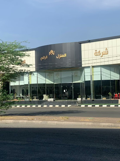 شركة المنزل الراقي للسراميك - Saudi Arabia|Hail 55423|6575، 3806،