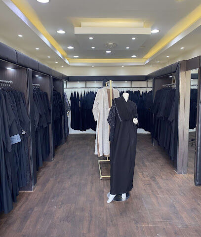 رتق للعبايات - بريدة - +966 50 660 6225